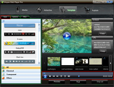 old version of realplayer